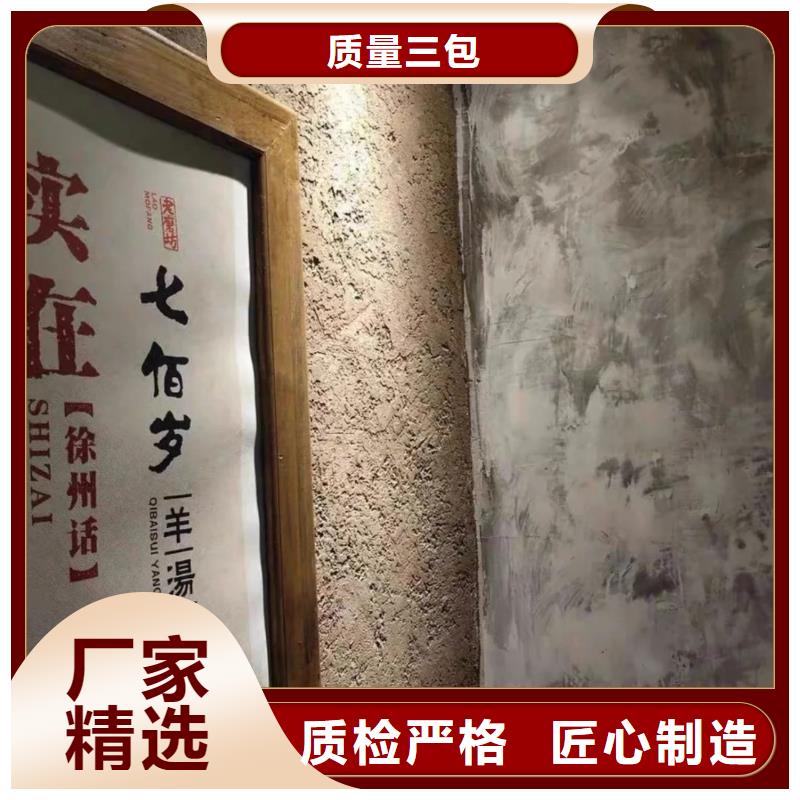 米白色稻草漆厂家
