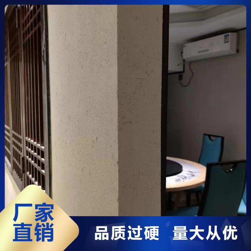 别墅稻草漆厂家直销