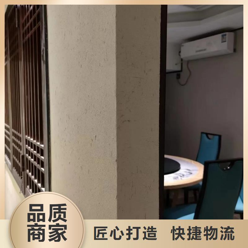 仿夯土稻草漆价格#泥巴墙漆#老房翻新#民宿改造