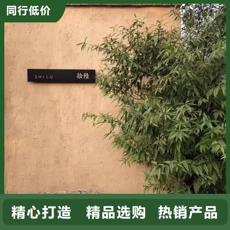 内外墙稻草漆施工全包价