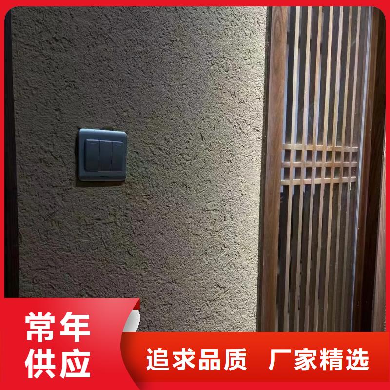 支持定制户外稻草漆怎么代理