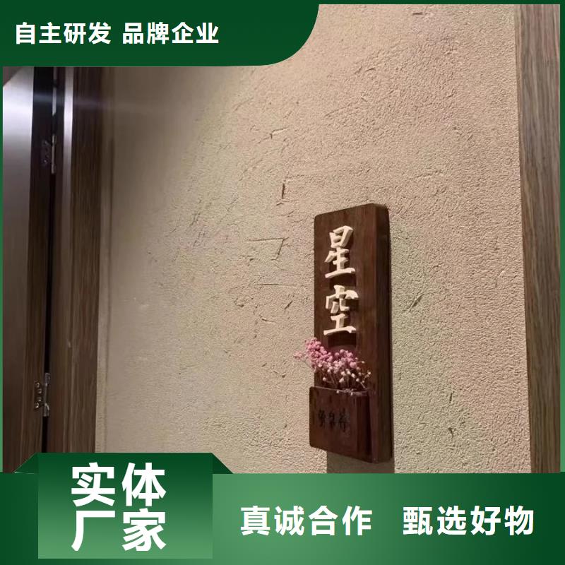 生产厂家内外墙稻草漆质优价廉