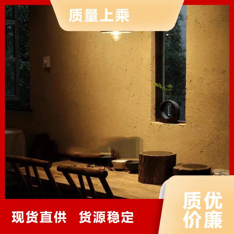 内外墙稻草漆全包施工