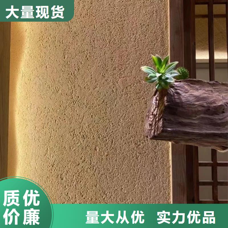 外墙稻草漆价格实惠