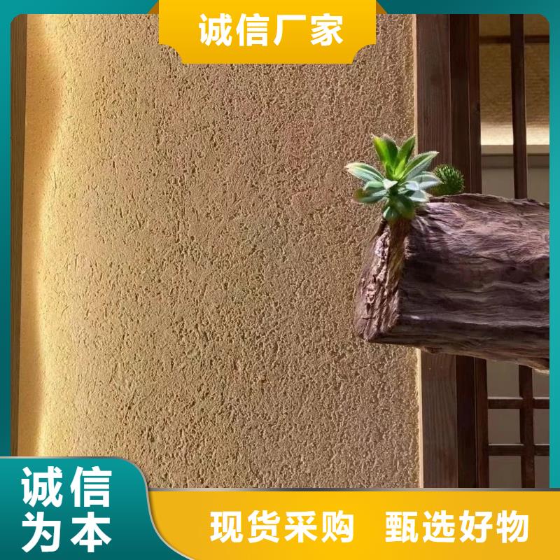 施工厂家仿夯土稻草漆支持拿样