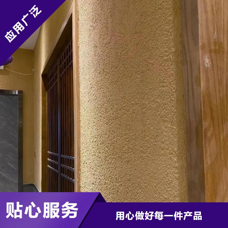 生产厂家稻草漆施工队