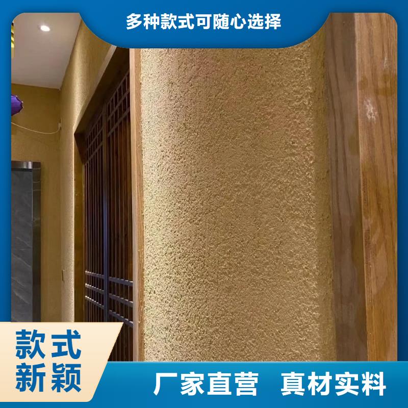 仿夯土稻草漆价格#稻壳漆#仿泥巴稻草漆#美丽乡村建设