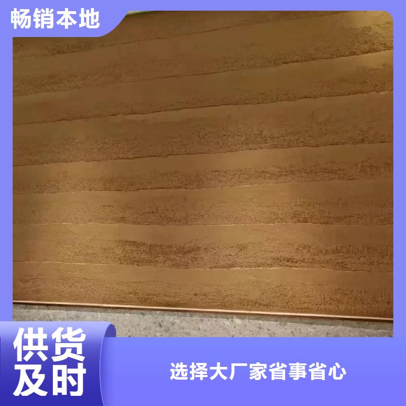 夯土艺术漆施工#泥巴墙漆#老房翻新#民宿改造