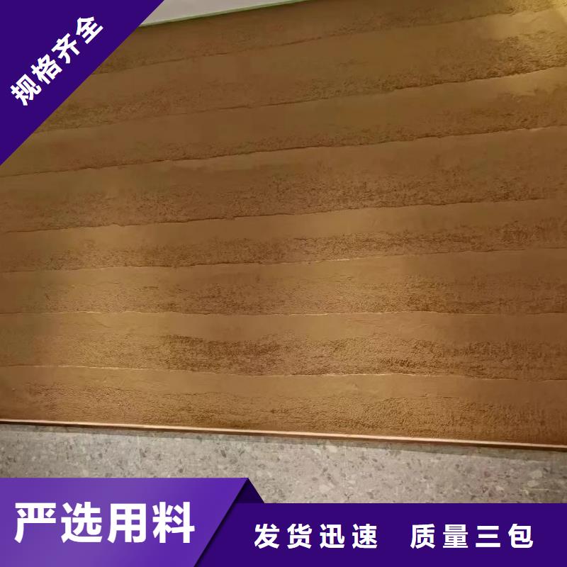 厂家施工夯土漆支持拿样