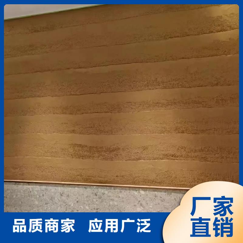 民宿稻草漆批发价