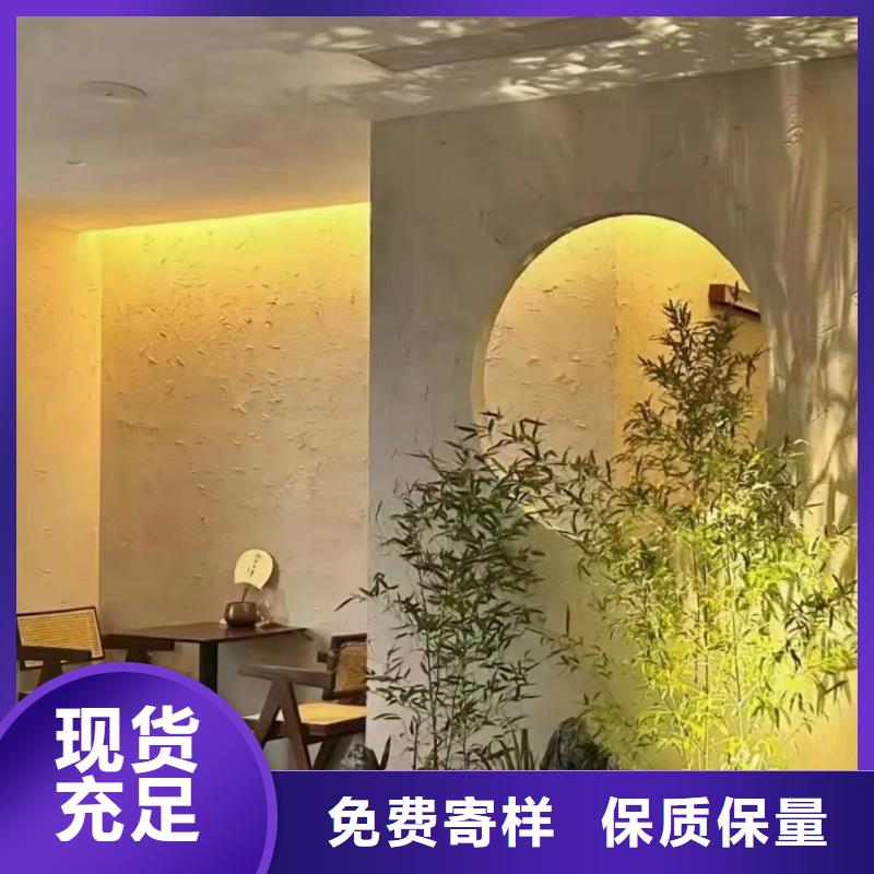 内墙稻草漆实体厂家