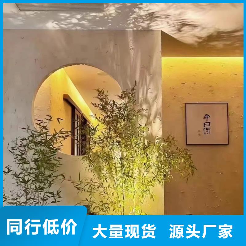 内墙稻草漆直供厂家