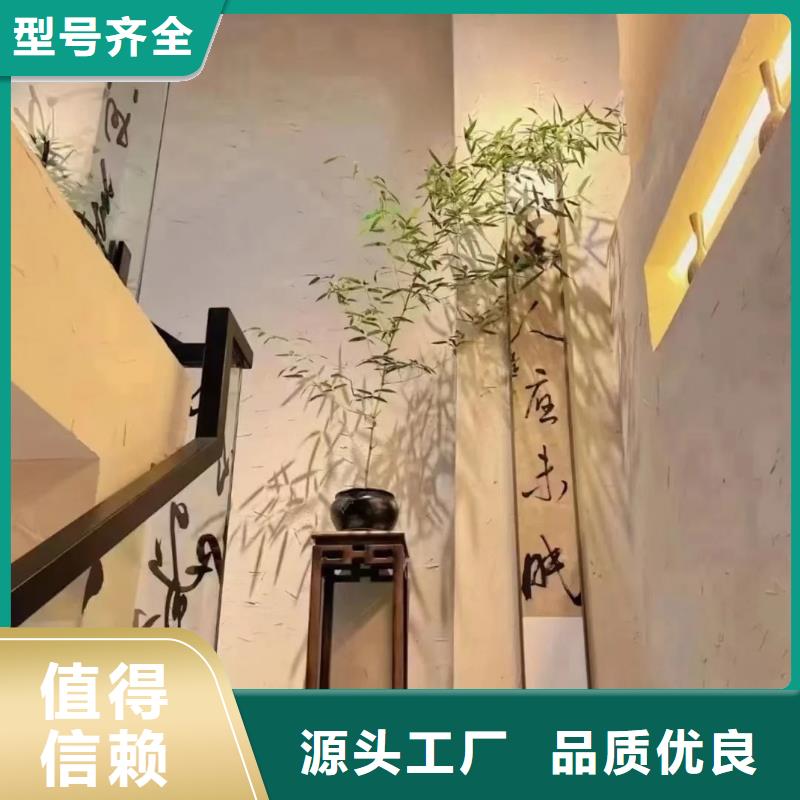 断层仿泥巴墙涂料施工#仿泥巴稻草漆#民宿改造#美丽乡村
