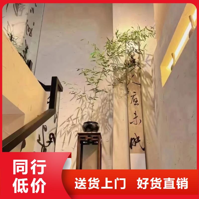 仿泥巴涂料效果案例