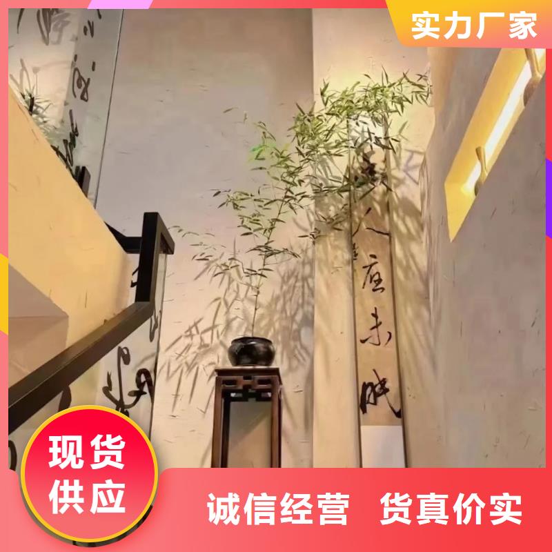 仿夯土稻草漆多少钱#仿夯土稻草漆#艺术涂料厂家#农家小院改造