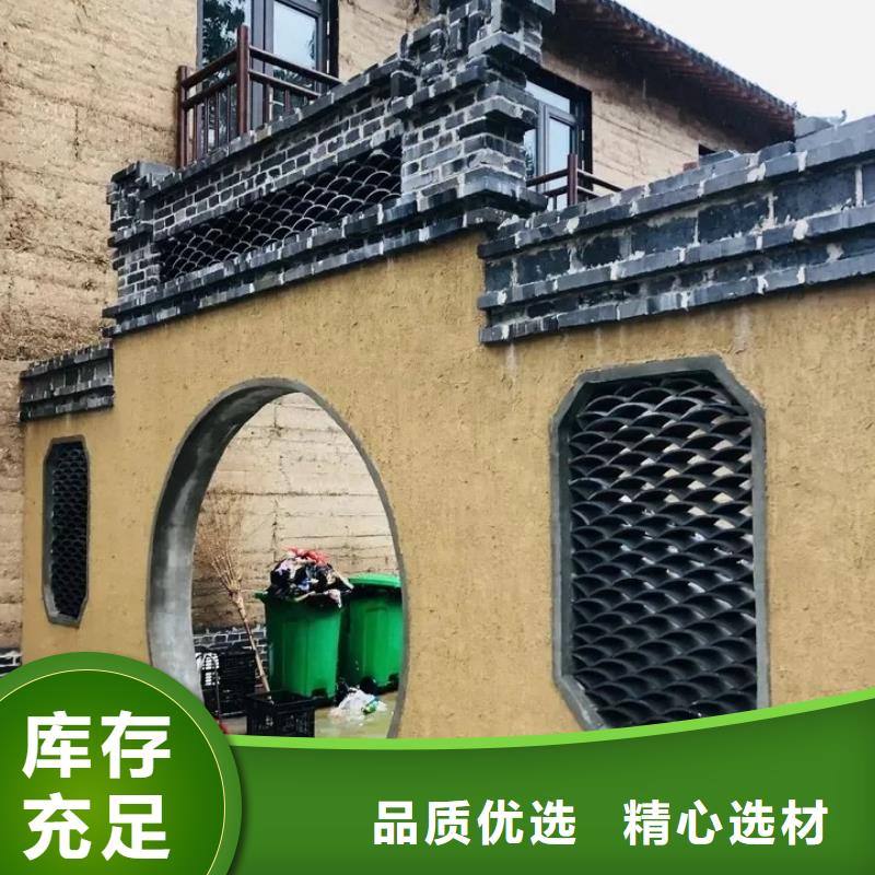 仿夯土漆价格#稻壳漆#仿泥巴稻草漆#美丽乡村建设