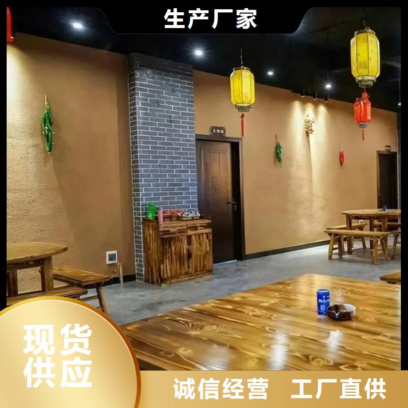 定制施工夯土漆质优价廉