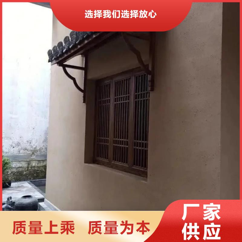 生态稻草漆全包施工