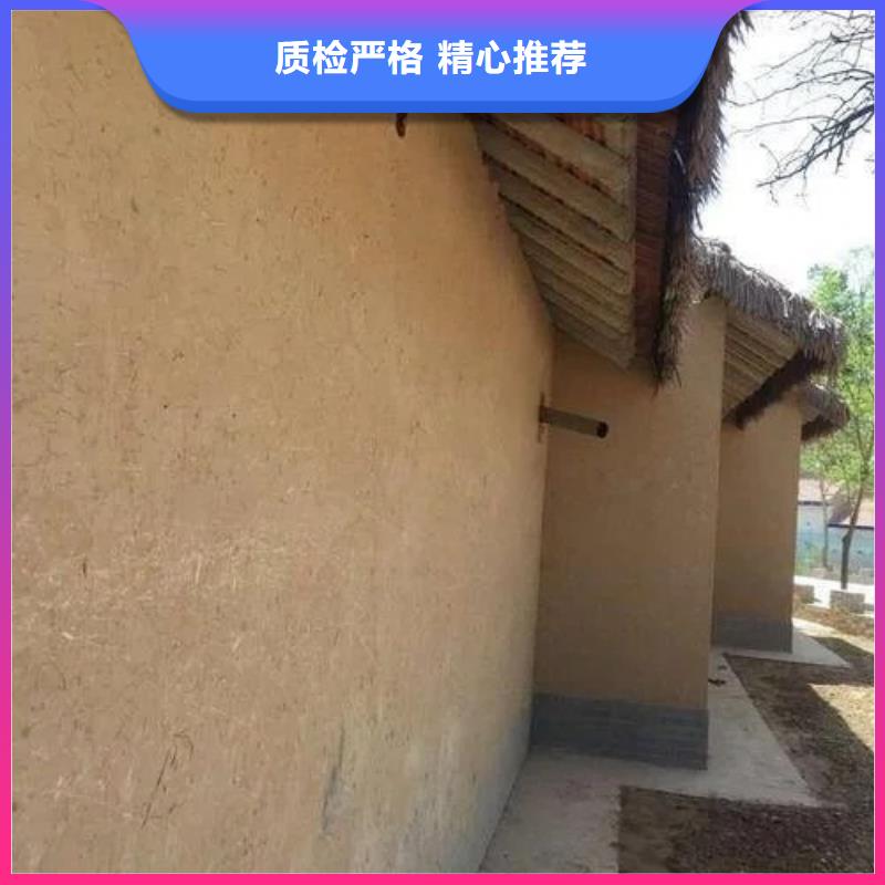 稻秸秆漆全包施工