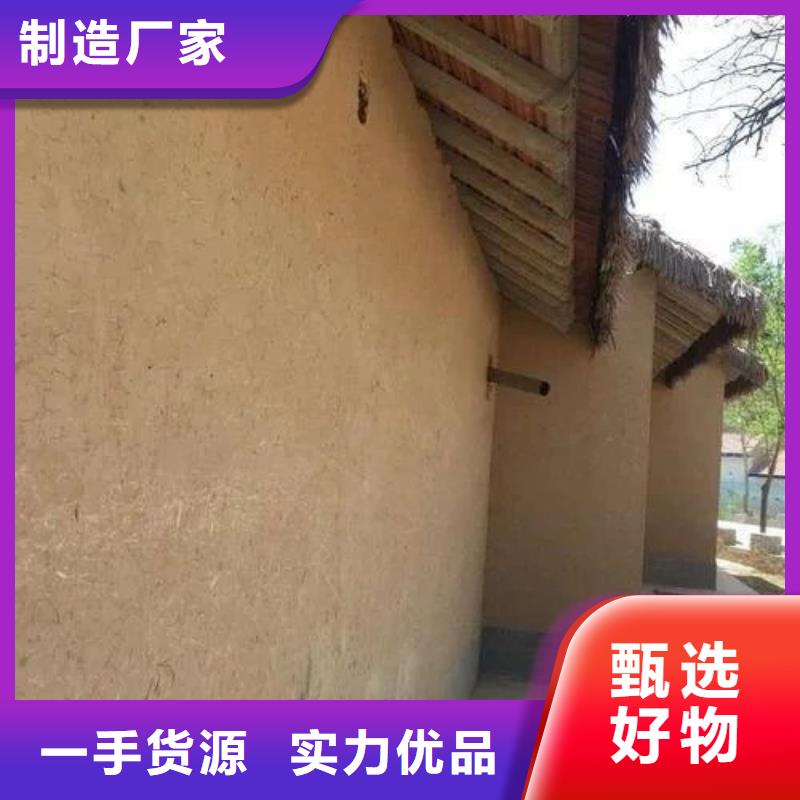 民宿稻草漆批发