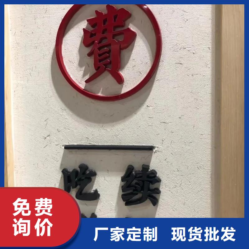 施工价格户外稻草漆支持拿样