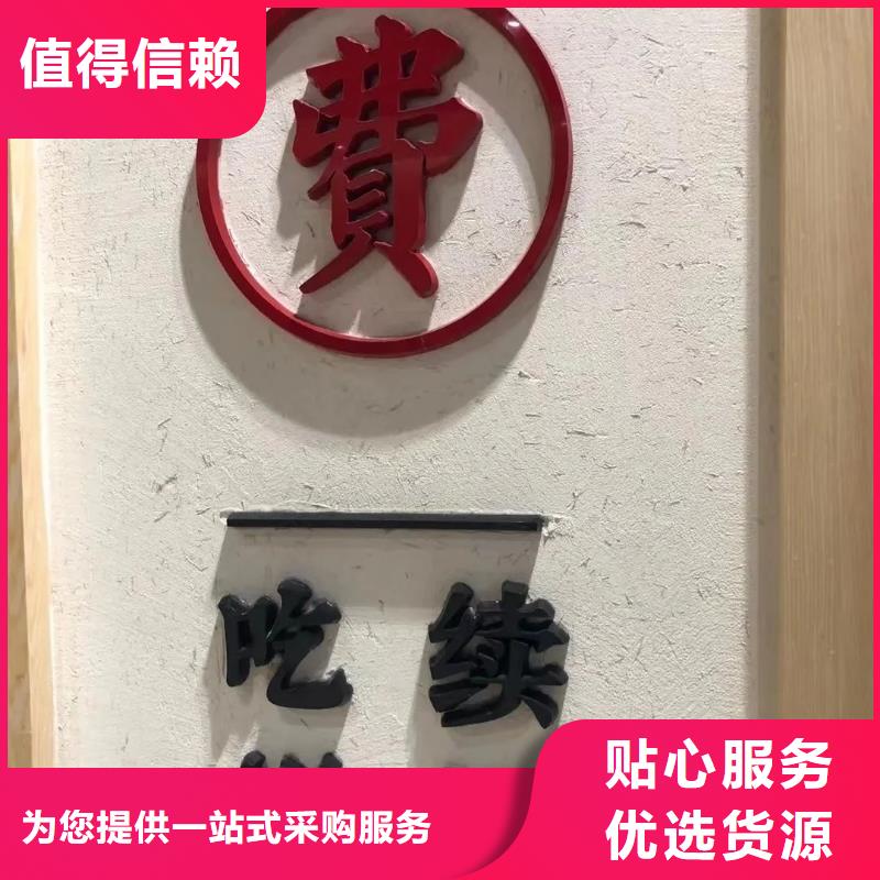 断层仿泥巴墙涂料施工#乡村改造稻草漆#仿夯土漆#乡村改造