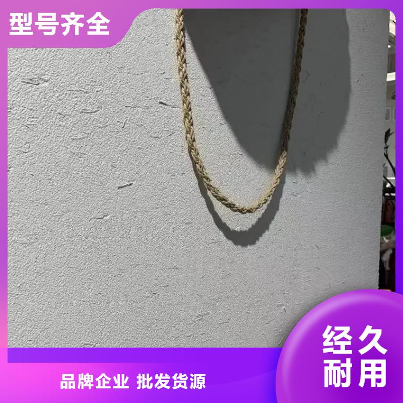 仿五花断层夯土漆施工#夯土墙面漆#仿泥巴墙涂料#稻草漆厂家