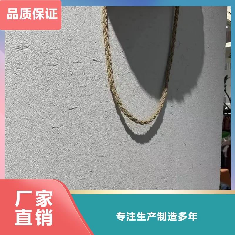 仿夯土稻草漆价格#农家小院#乡村建设#民宿改造