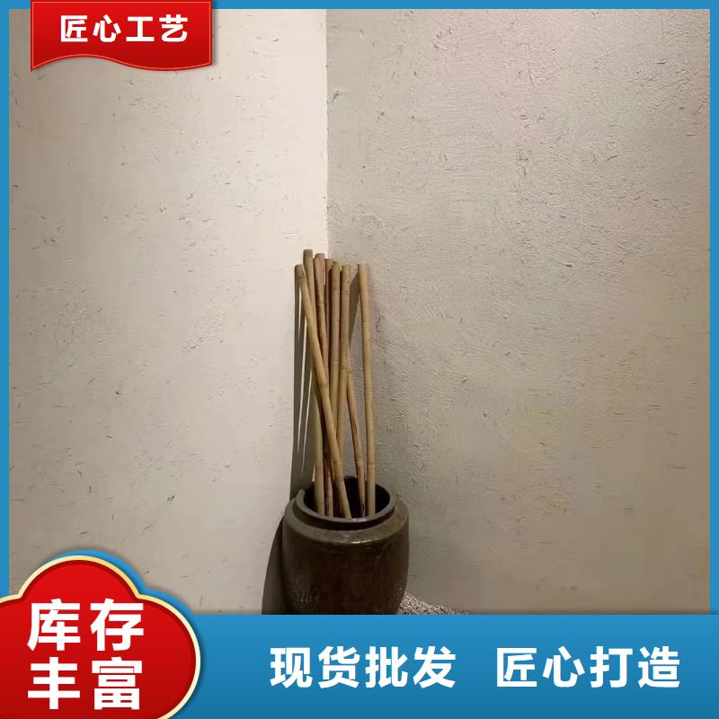 仿夯土外墙漆多少钱#仿夯土稻草漆#艺术涂料厂家#农家小院改造