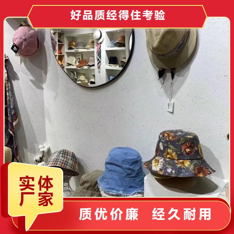源头厂家仿泥巴稻草漆全包施工
