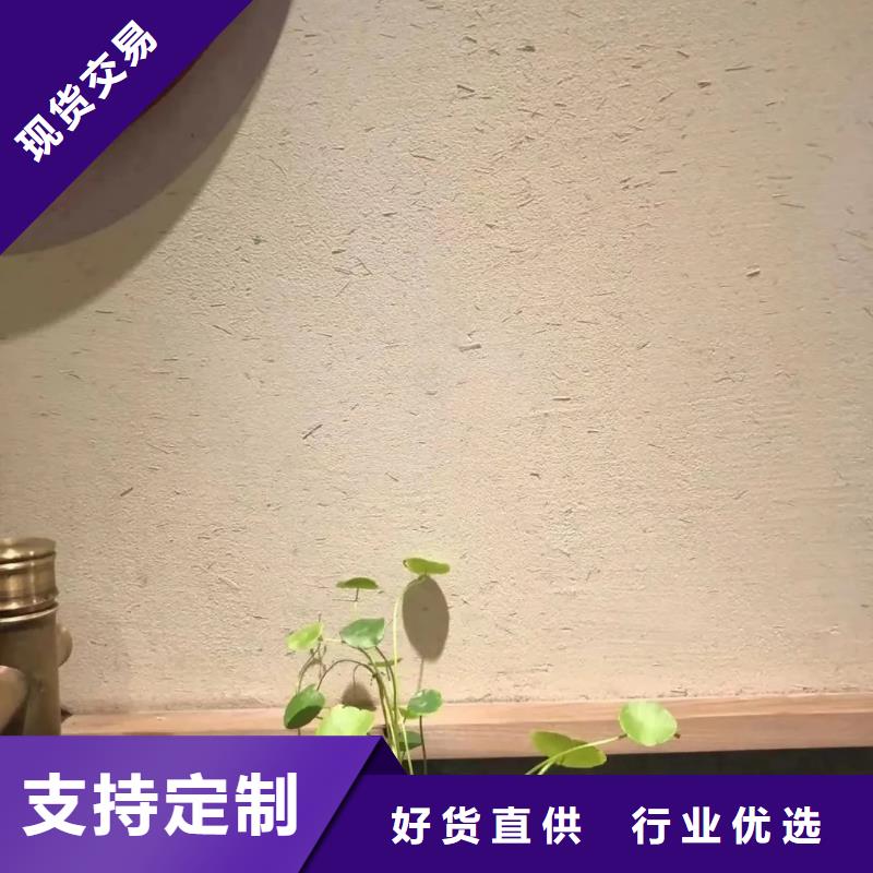 批发价格生态稻草漆按需定制
