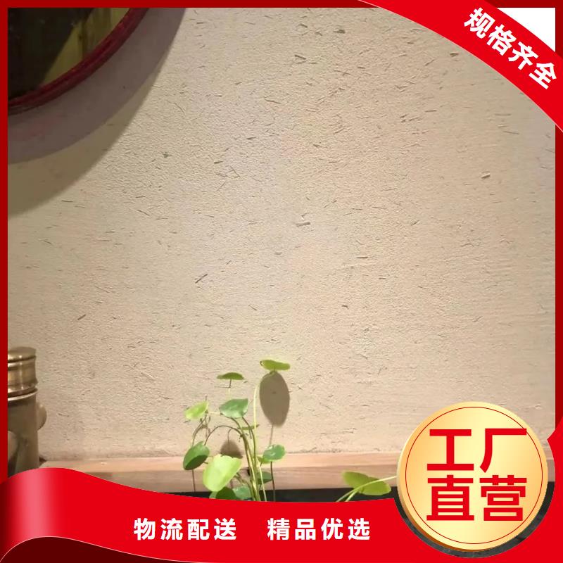全包施工内外墙稻草漆质量优选