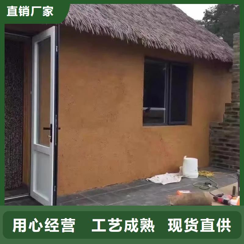 稻草漆施工方案