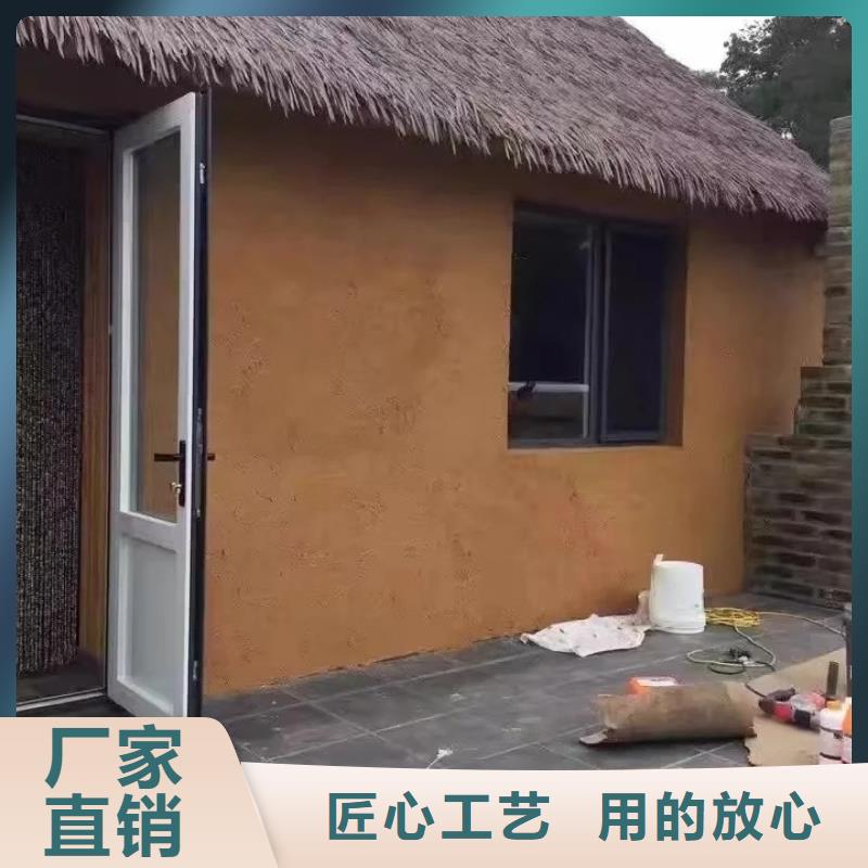 多少钱仿夯土漆按需定制
