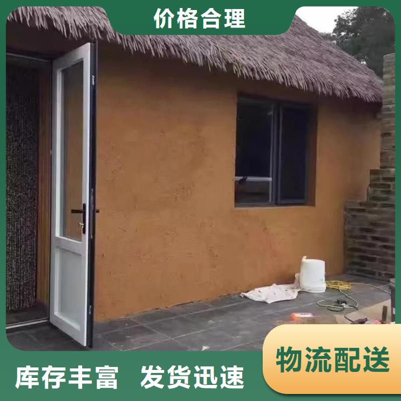 稻草漆,夯土稻草漆多年经验值得信赖