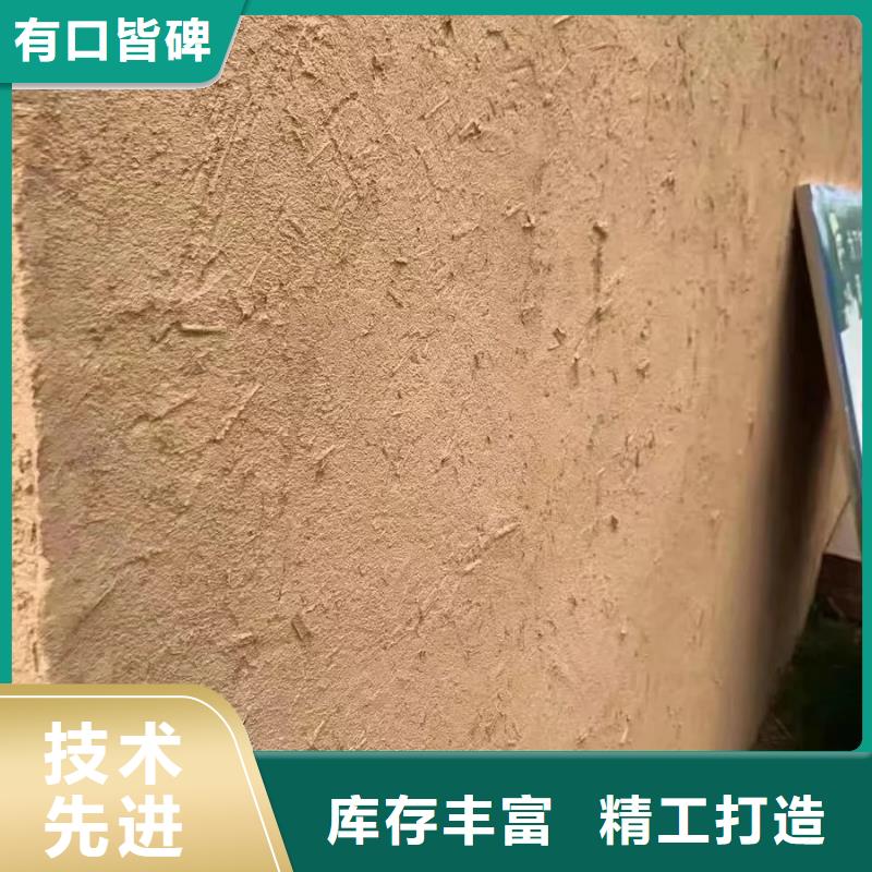 仿泥巴涂料施工方案