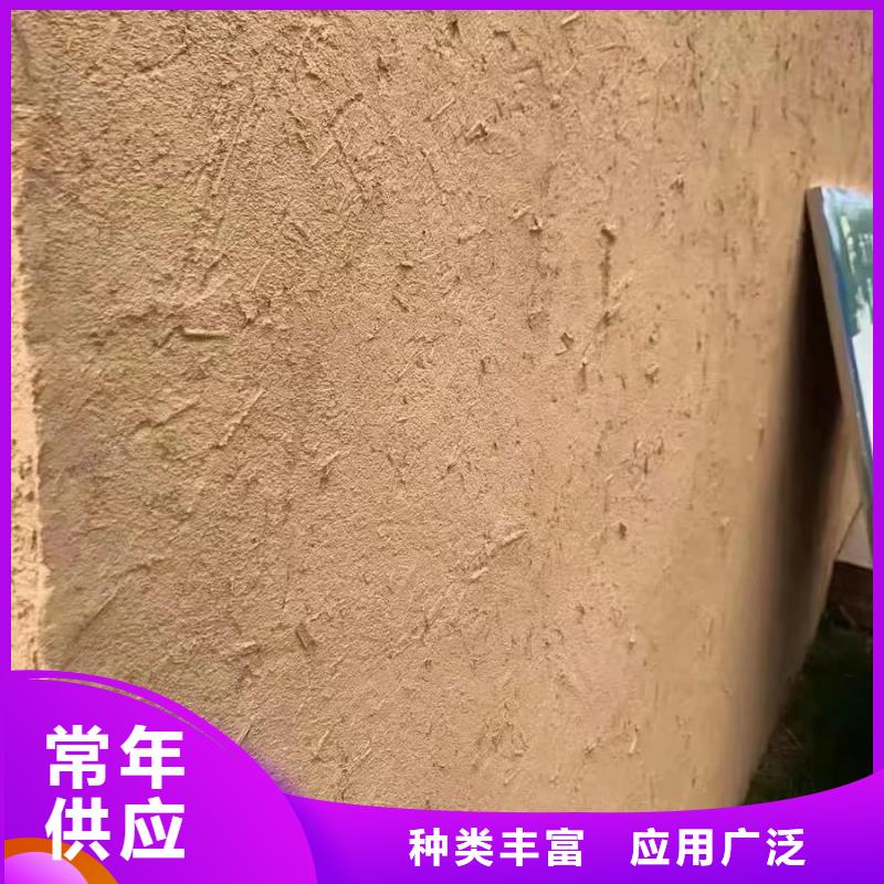 肌理稻草漆采购