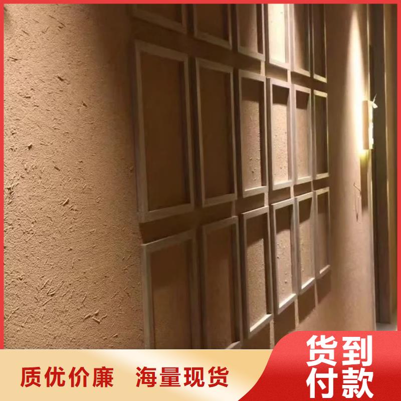 仿泥巴涂料人工费价格
