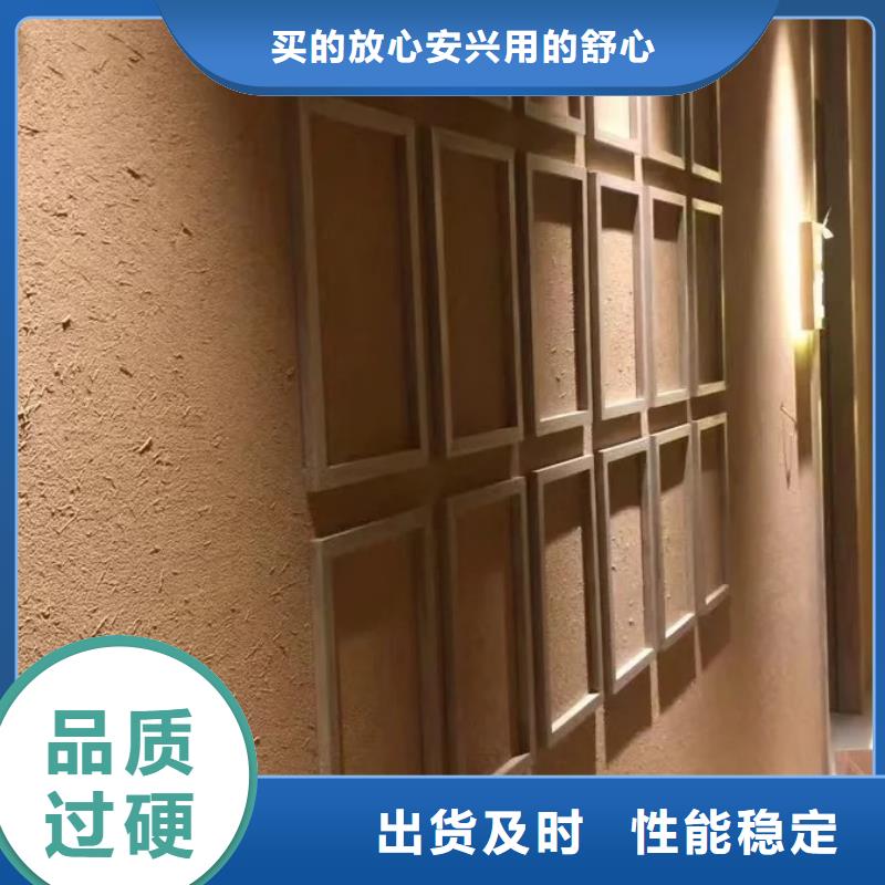 稻草泥供应