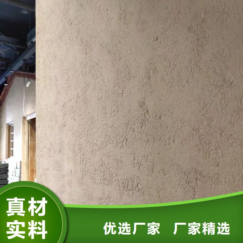 夯土艺术漆施工#内外墙稻草漆#民宿改造#乡村建设