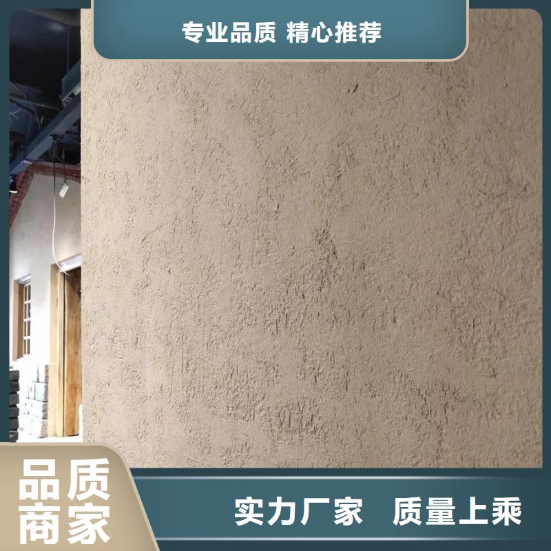 定制施工夯土漆质优价廉