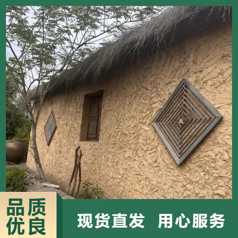 仿夯土漆价格#乡村改造稻草漆#仿夯土漆#乡村改造
