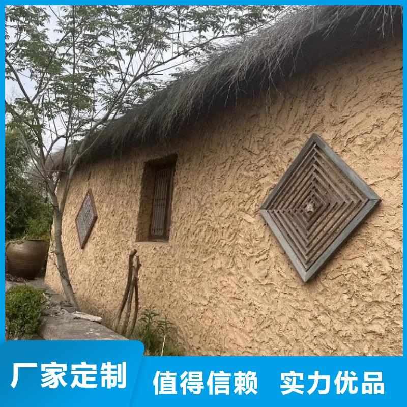 全包施工夯土漆支持拿样