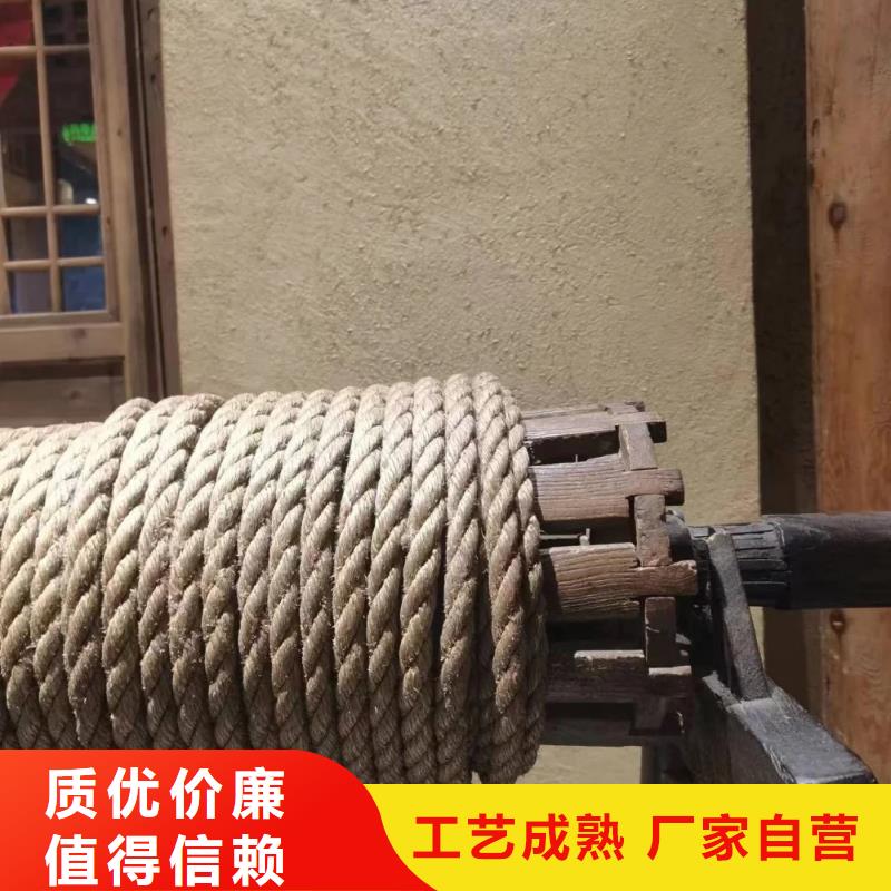 仿夯土外墙漆多少钱#仿夯土稻草漆#艺术涂料厂家#农家小院改造