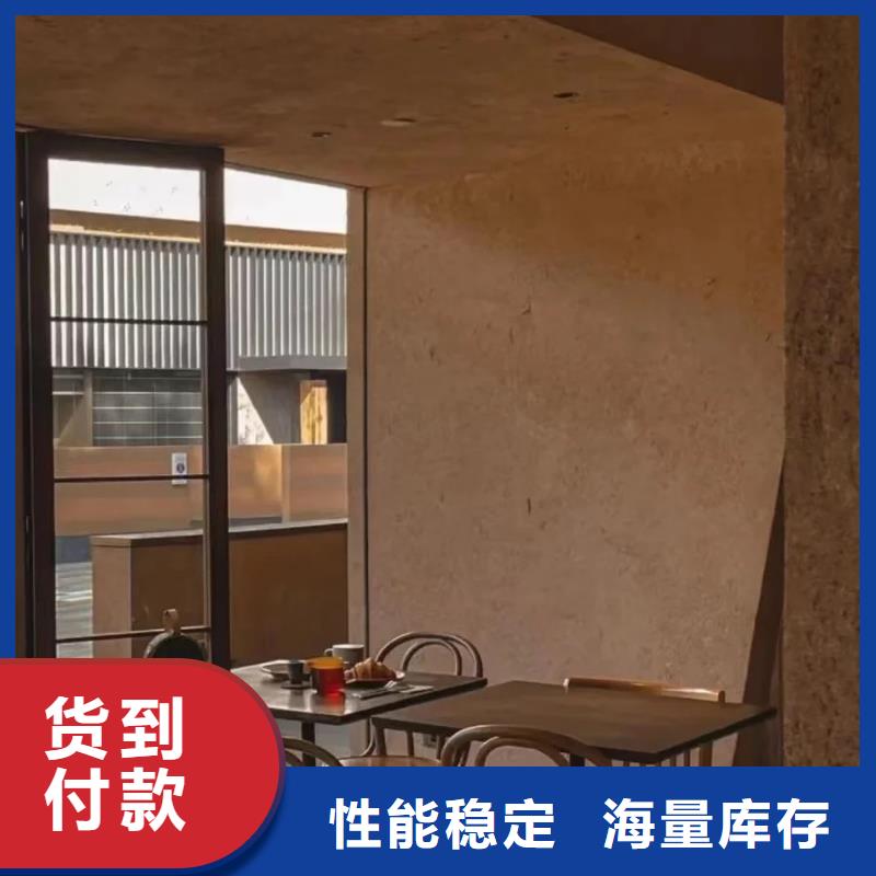 稻草漆-外墙夯土漆专注细节专注品质