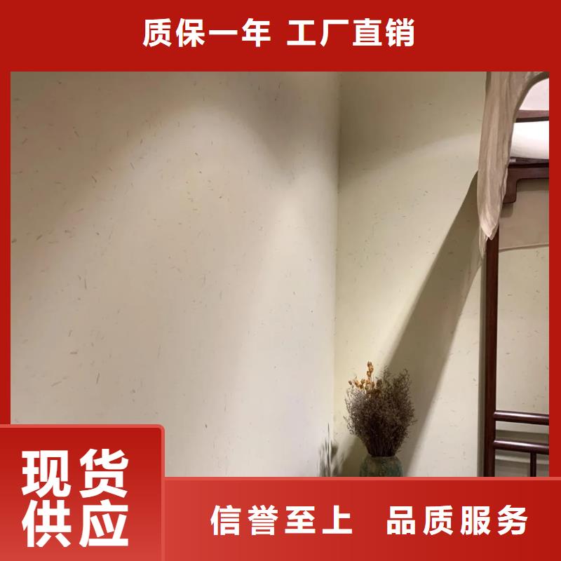 农家乐稻草漆厂家