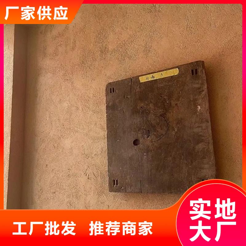 艺术漆厂家户外稻草漆施工全包价