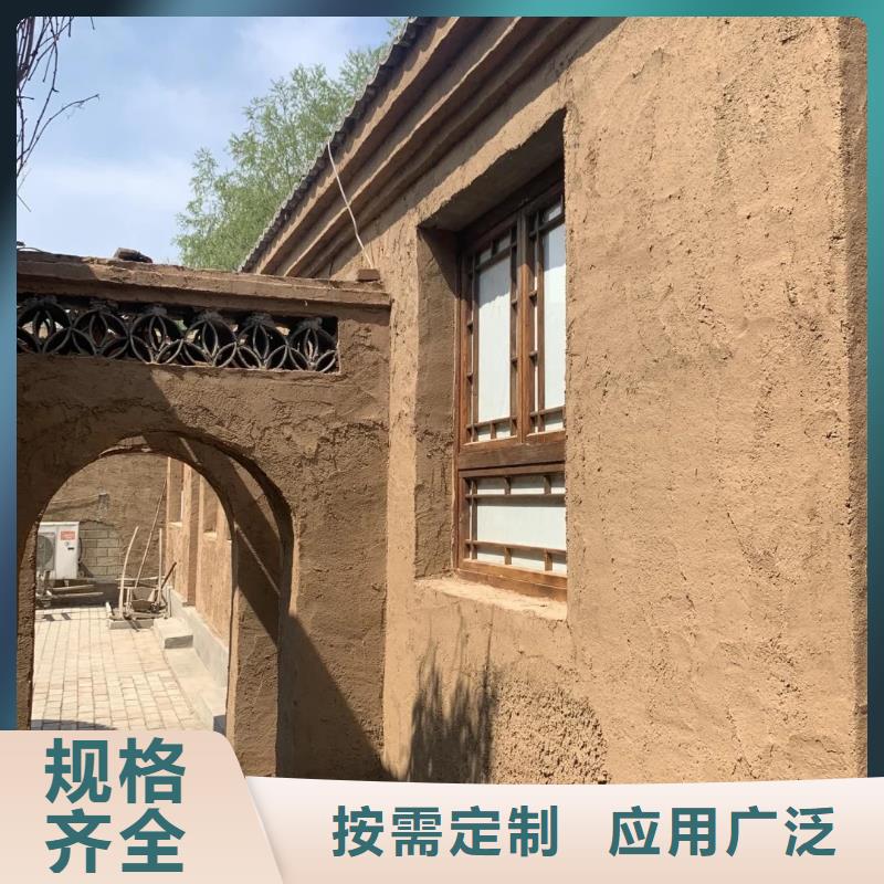 稻草夯土漆施工#内外墙稻草漆#民宿改造#乡村建设