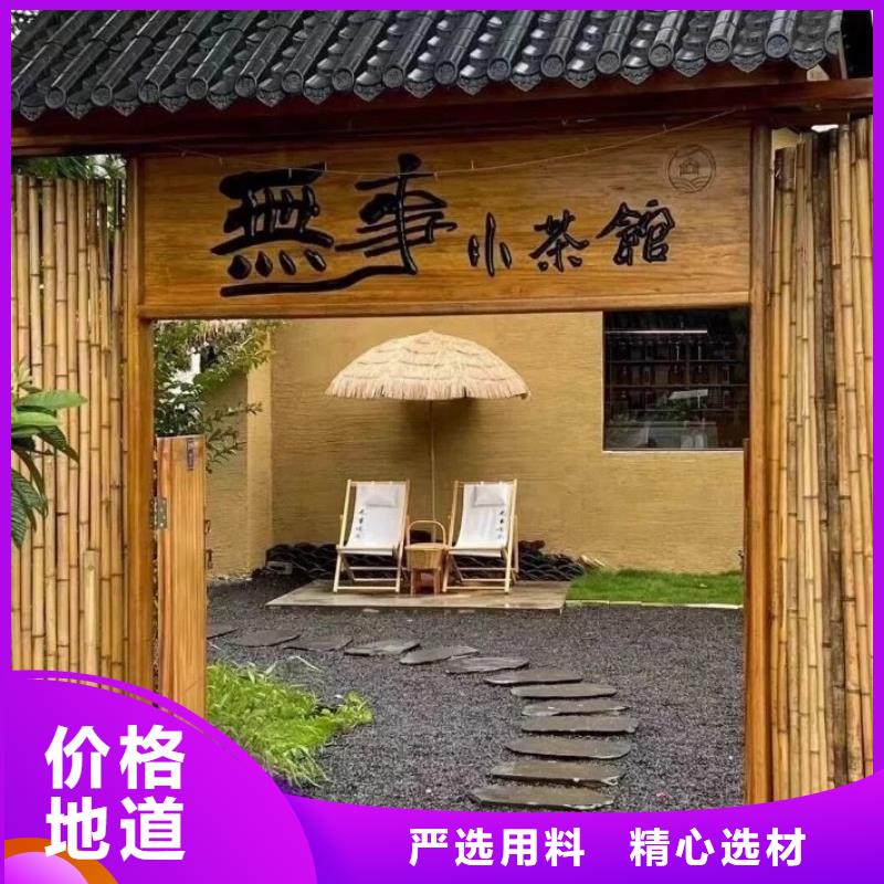 生态稻草漆施工报价