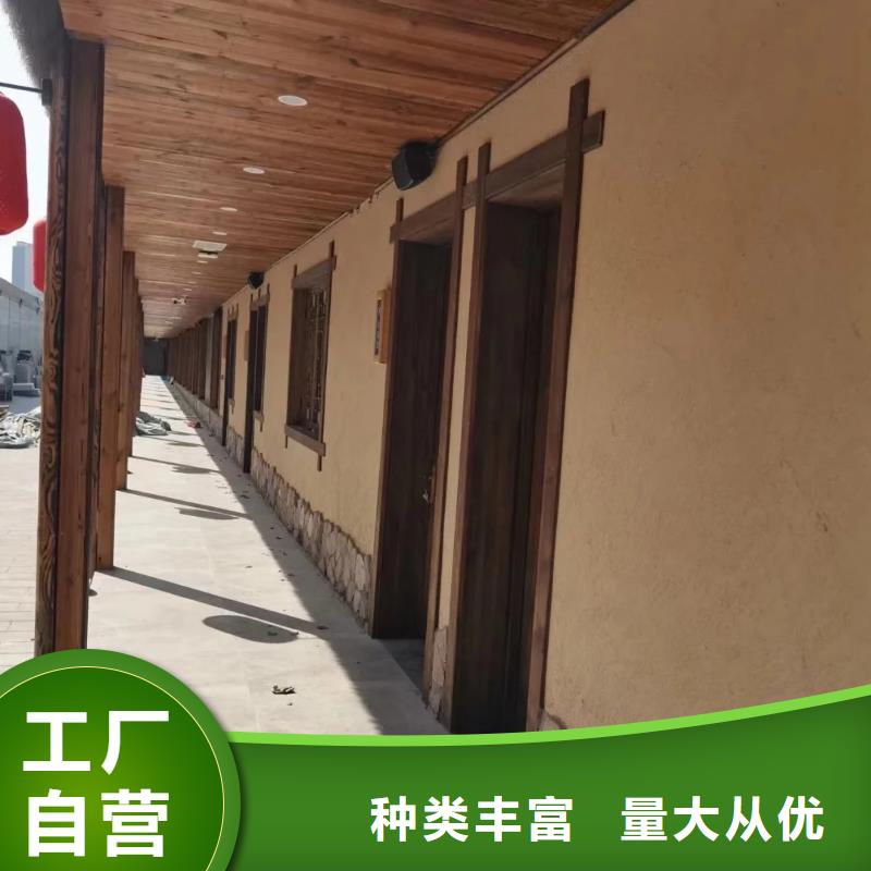 仿夯土稻草漆价格#稻壳漆#仿泥巴稻草漆#美丽乡村建设